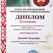 Доска объявлений