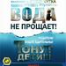 Летний оздоровительный период