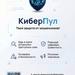 БЕЗОПАСНОСТЬ И ЗДОРОВЬЕ